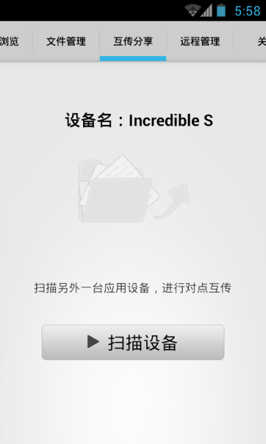文件管理加密锁