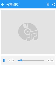 视频转音频