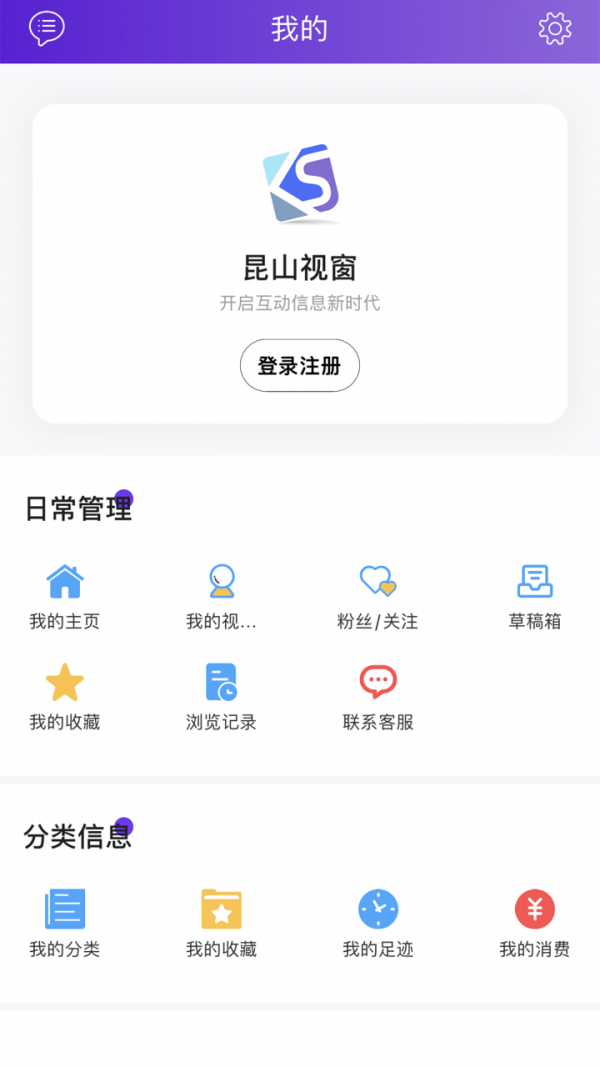 昆山视听