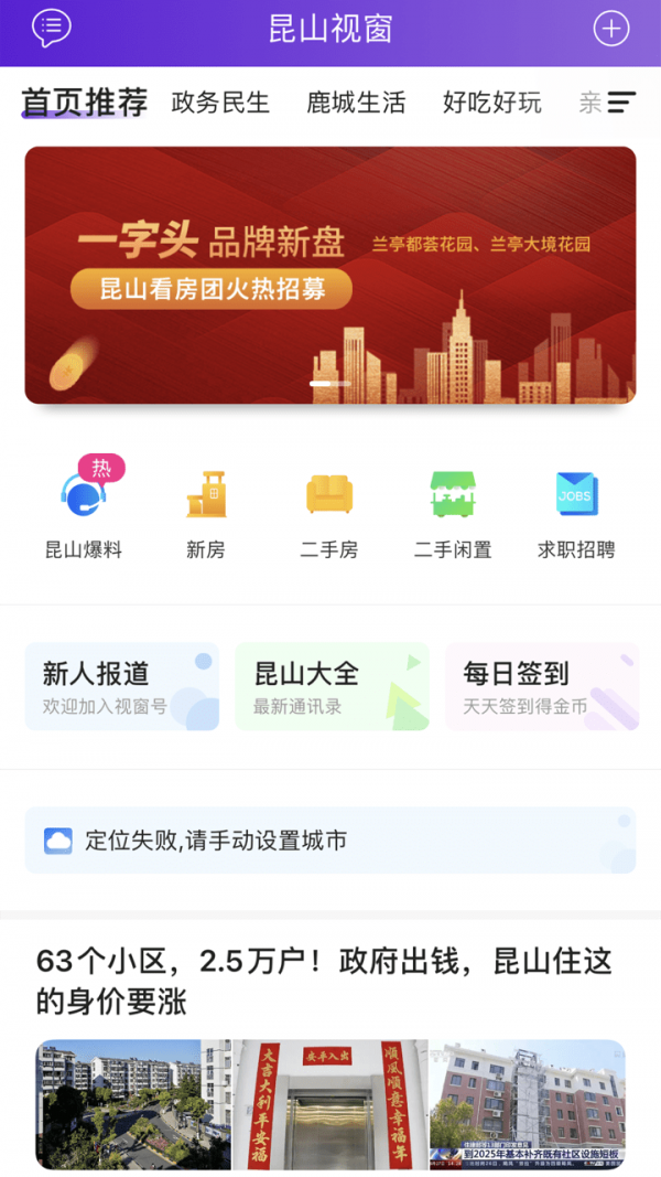 昆山视听