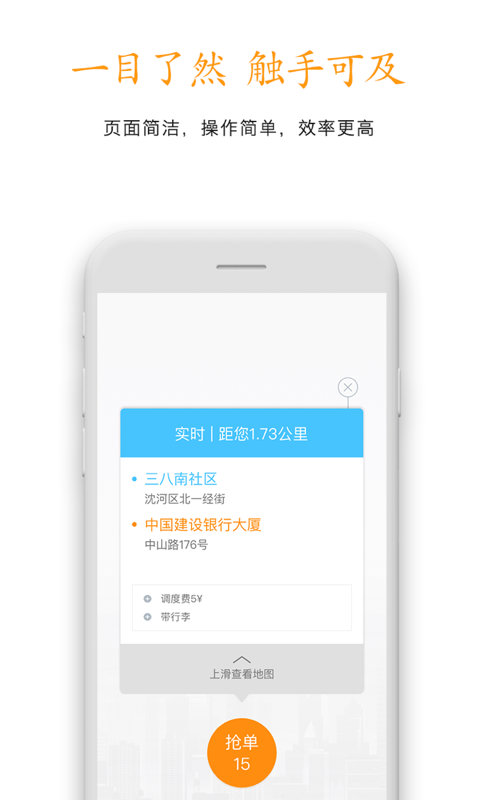 柚橙