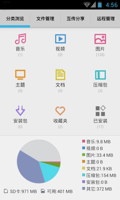 文件管理加密锁