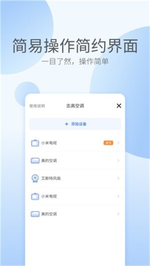 电视遥控器长留