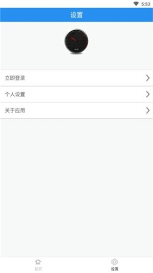 分贝测试仪