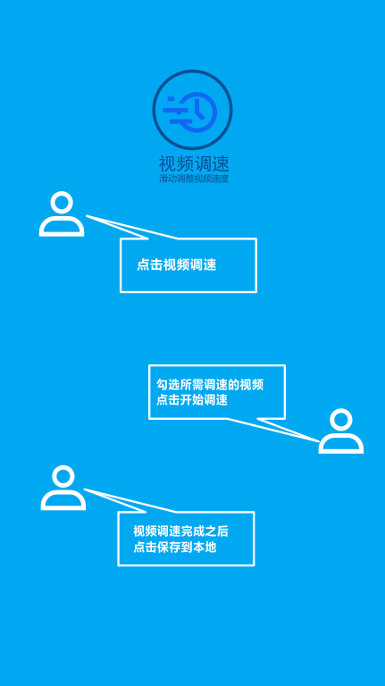 一键去水印大师