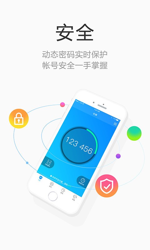 2144游戏盒手机版