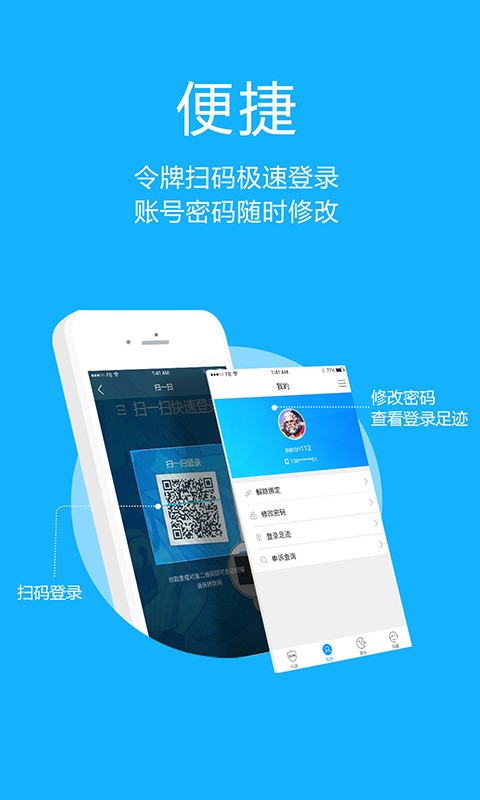 2144游戏盒手机版