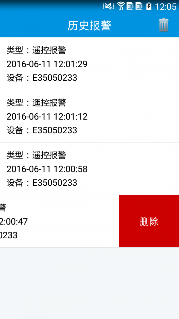p2pCamViewer