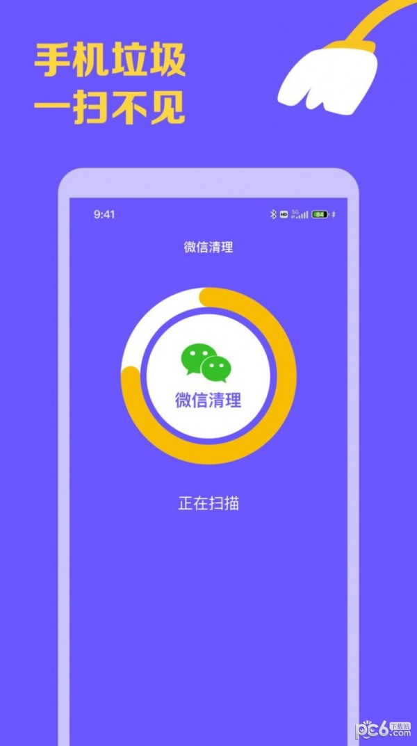 智能手机打字员