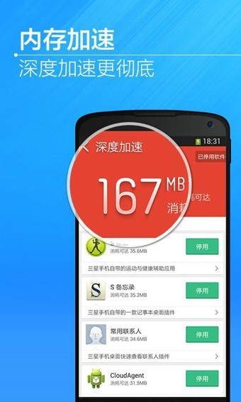 广西政务服务中心