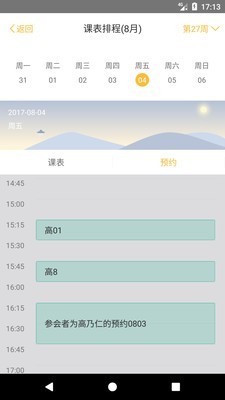 Root Toolbox PRO(Root工具箱专业版)