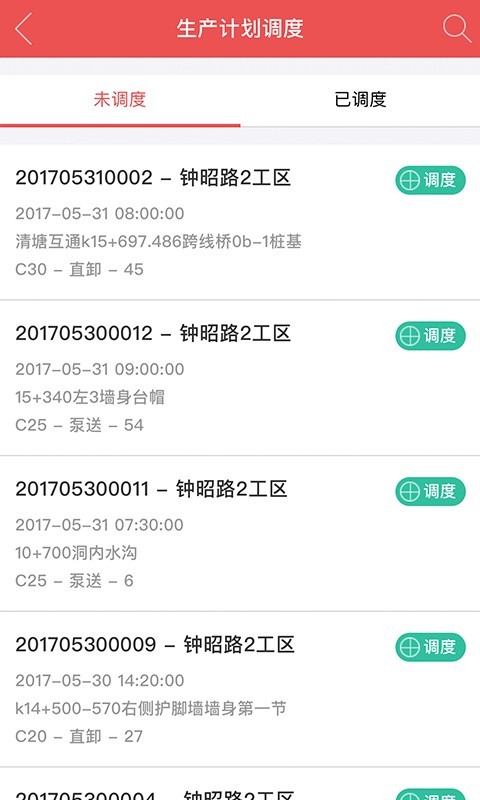 智慧广电