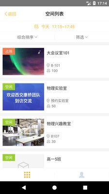 Root Toolbox PRO(Root工具箱专业版)