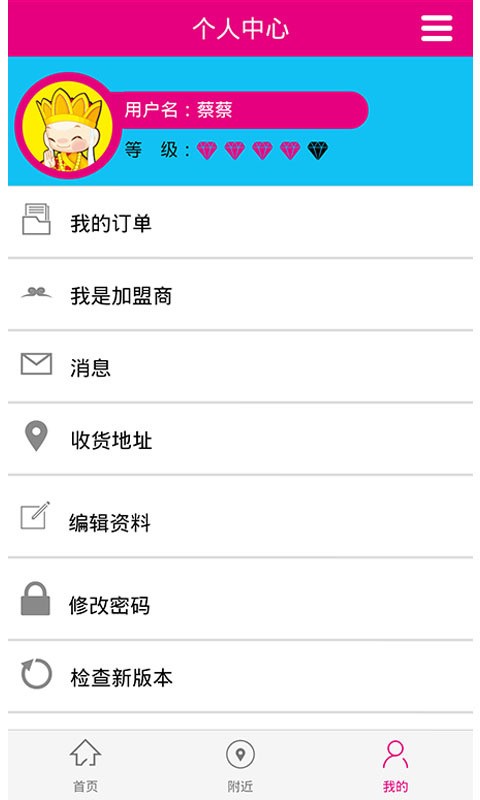 大师兄摩都汇