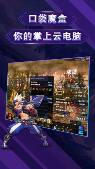 口袋魔盒