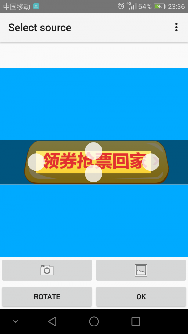 图片转文字识别王