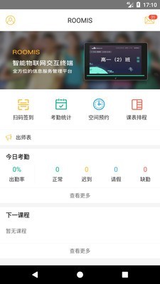 Root Toolbox PRO(Root工具箱专业版)