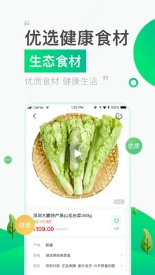 好实再增客系统