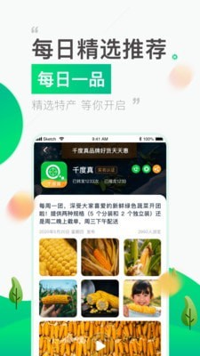 好实再增客系统