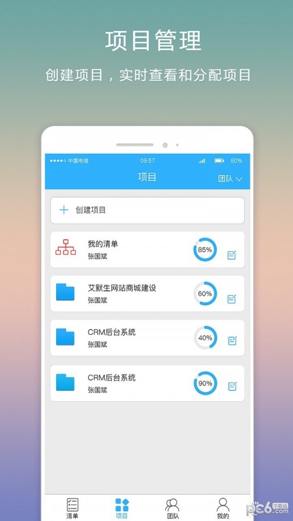 超级清理专家