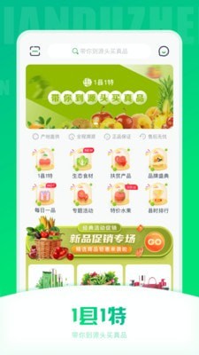 好实再增客系统