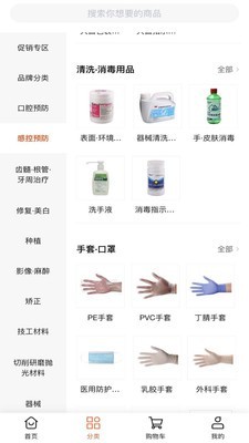 励齿商城