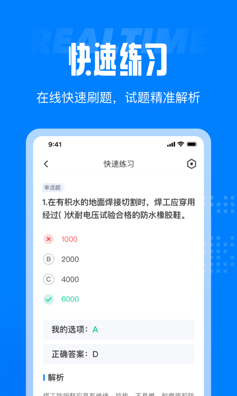 初中作文速成