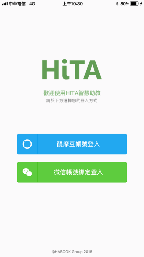 hitouch华为智慧识屏