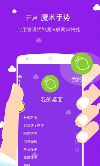 My Boy GBA模拟器