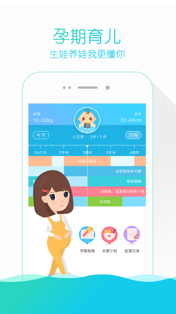 掌上云购