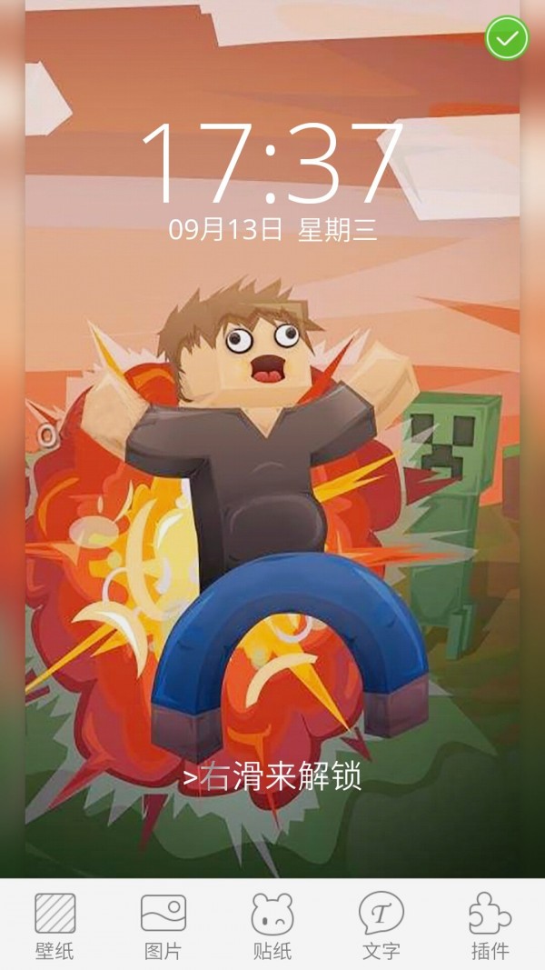 我的世界pe建筑辅助