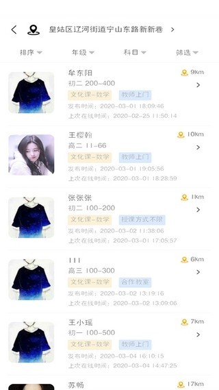 棒棒糖短视频
