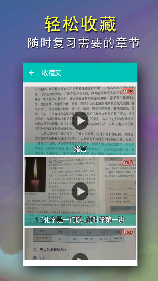九年级语文