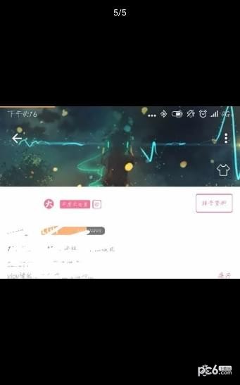 哔哩哔哩封面获取