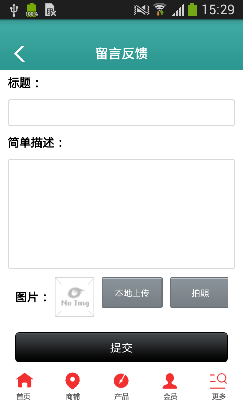 中国机械密封网