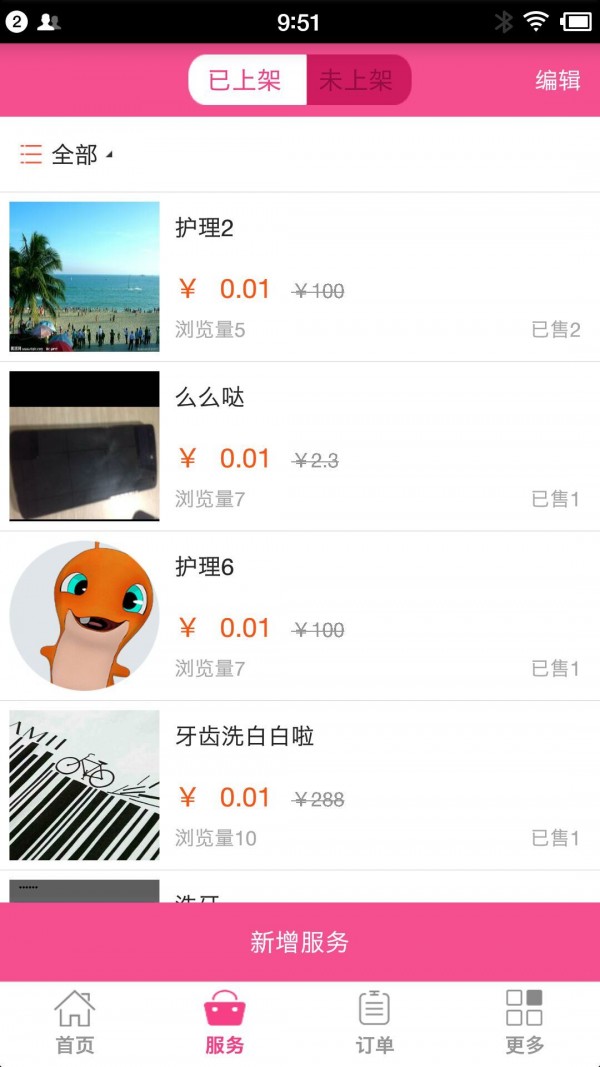 儿康在线