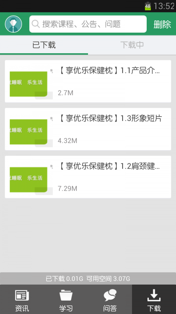 无限极服务