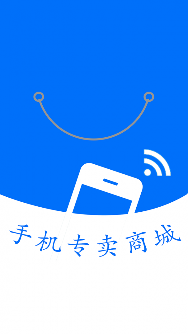 手机专业清道夫