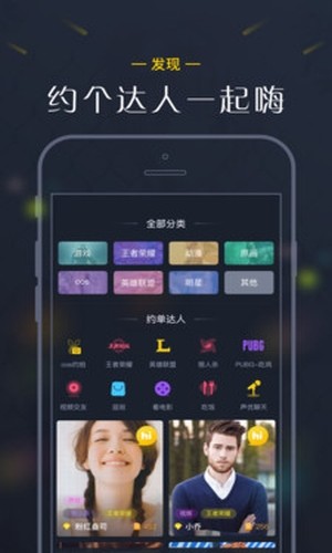 次元壁纸