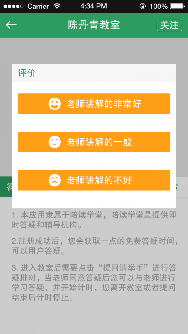 初中数学代数