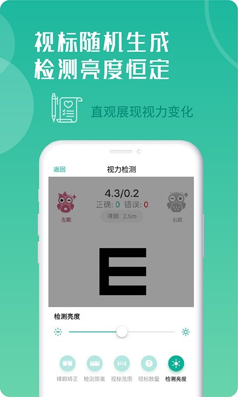 超级视场