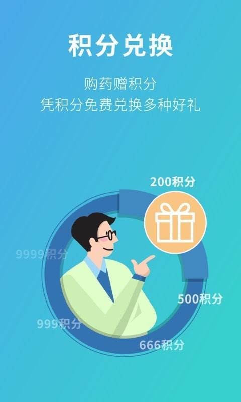 111集团