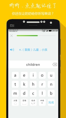 小学英语二年级下