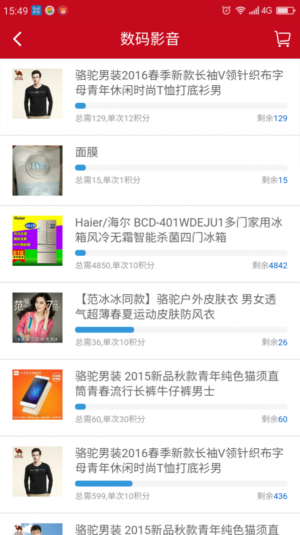 315维权