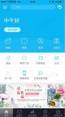 中国建筑人才网