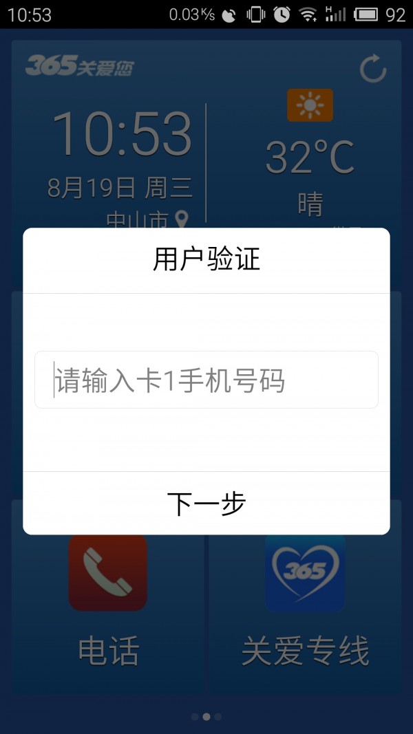 365展会