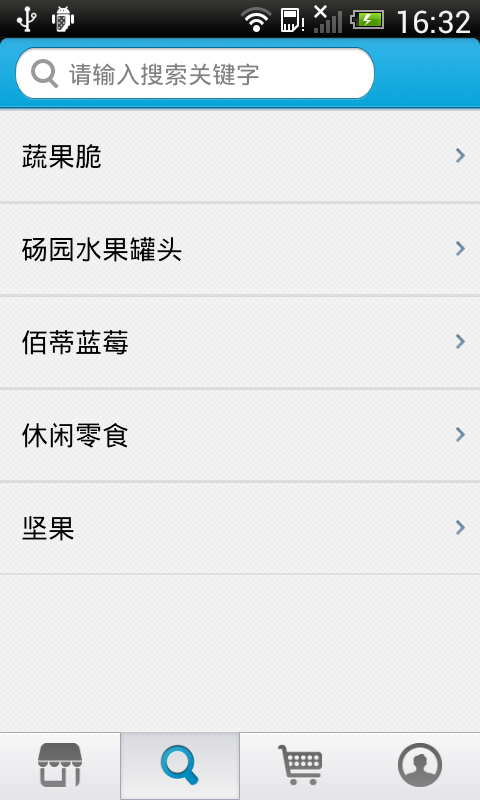 中国休闲食品网商城