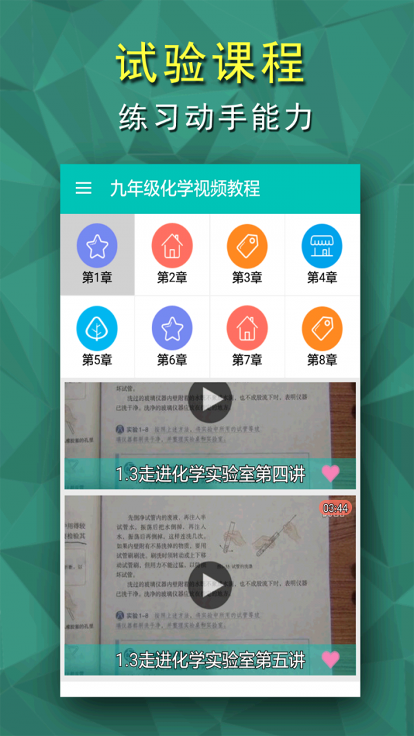 九年级语文
