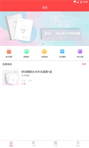全民美