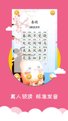 Menbe